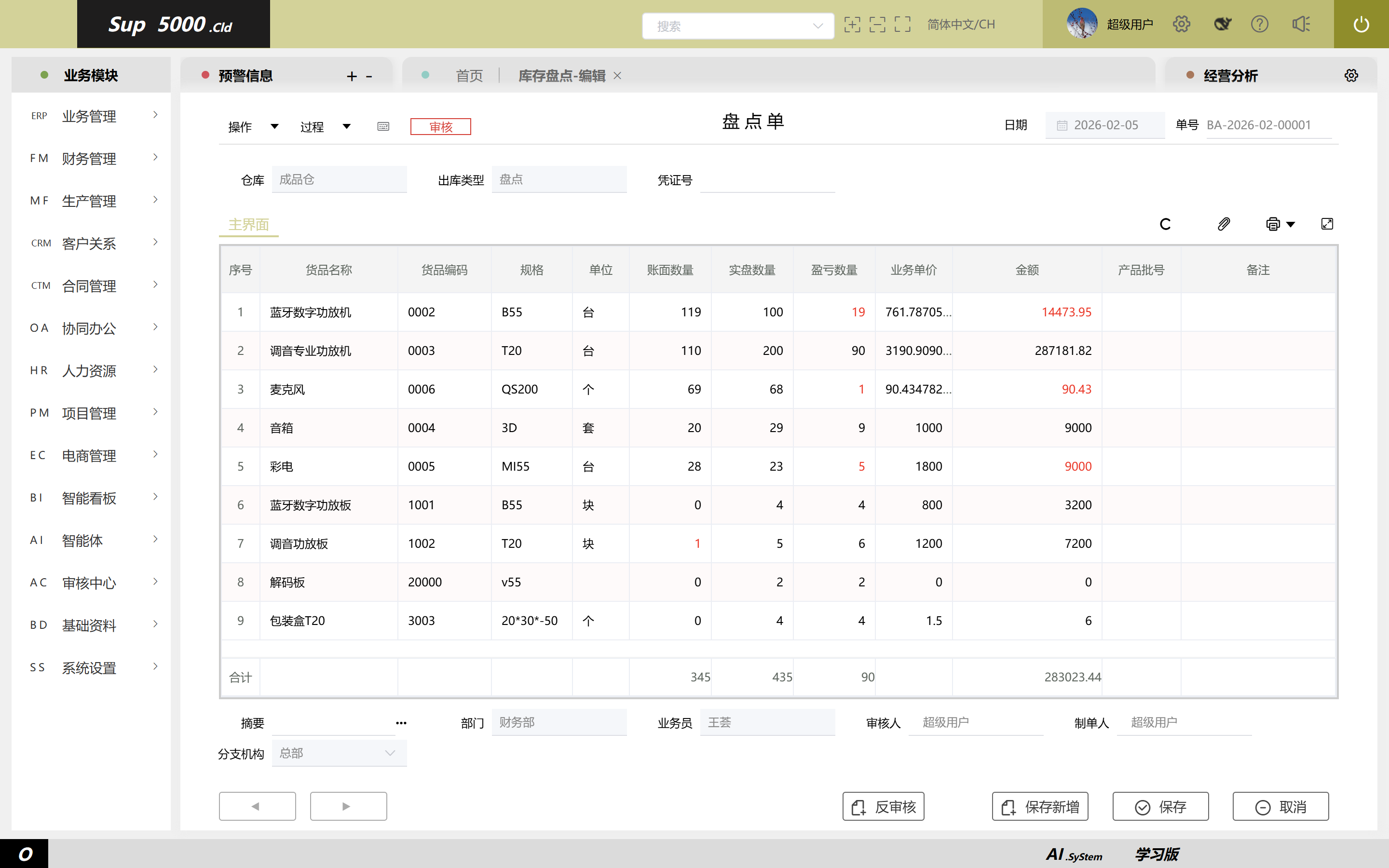 Super 5000.Cld