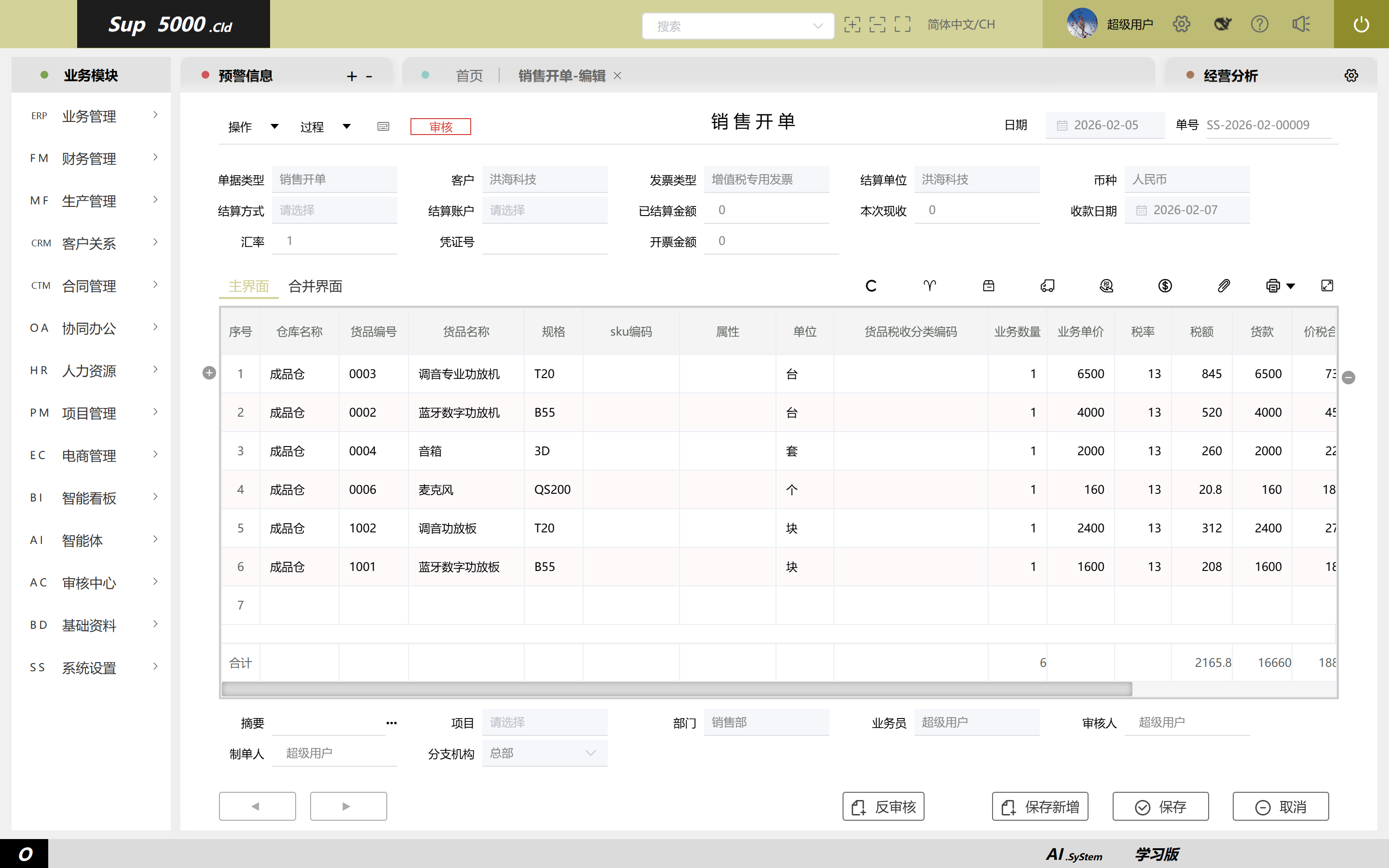 Super 5000.Cld
