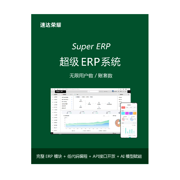 Super 5000.Cld