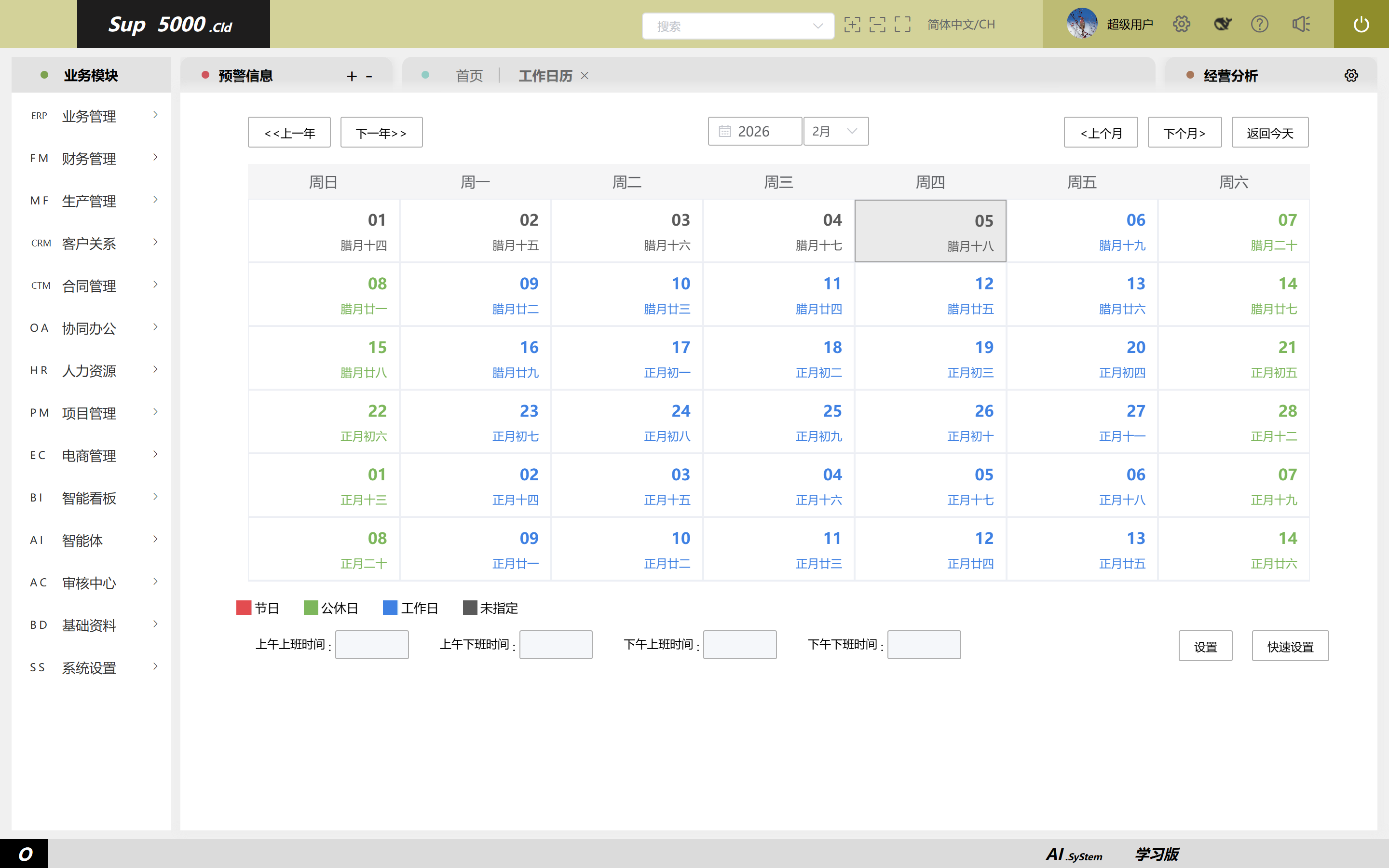 Super 5000.Cld