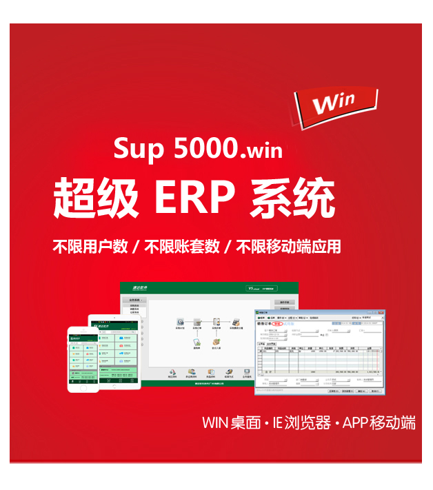 速达AI-50A.engineer